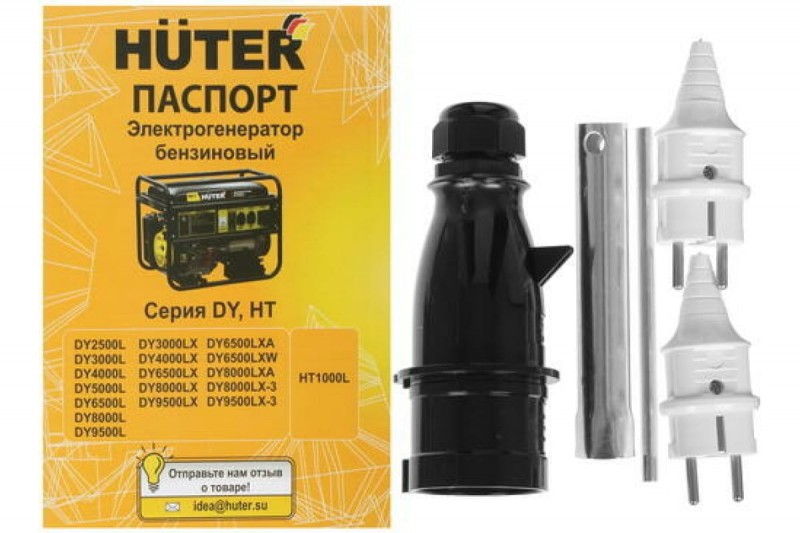 HUTER генератор бензиновый (DY8000L 4-х тактный, бенз., OHV, с возд. охл. 15л.с.; 420см3; макс.-7,0кВт; ном.-6,5кВт; 220V; ручной; бак 25л; масло 1,1л; 74ДБ 71кг )