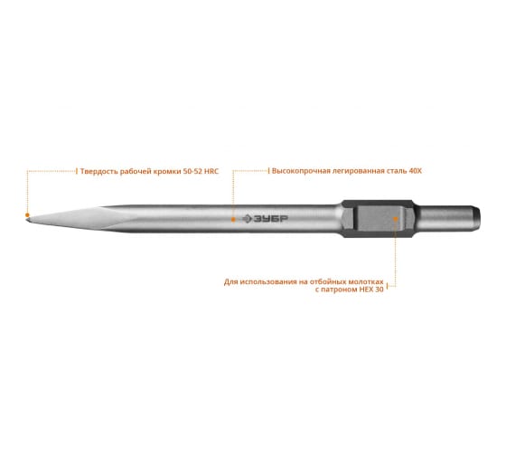 Пика ЗУБР Профессионал Буран (HEX 30; 600мм; 29375-00-600)