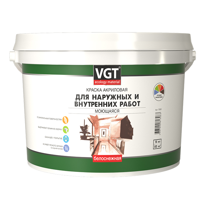 VGT краска для наружных и внутренних работ (моющаяся белоснежная 15кг)