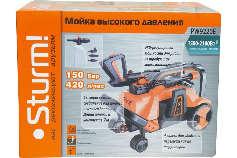 Мойка высокого давления STURM (PW9220E)