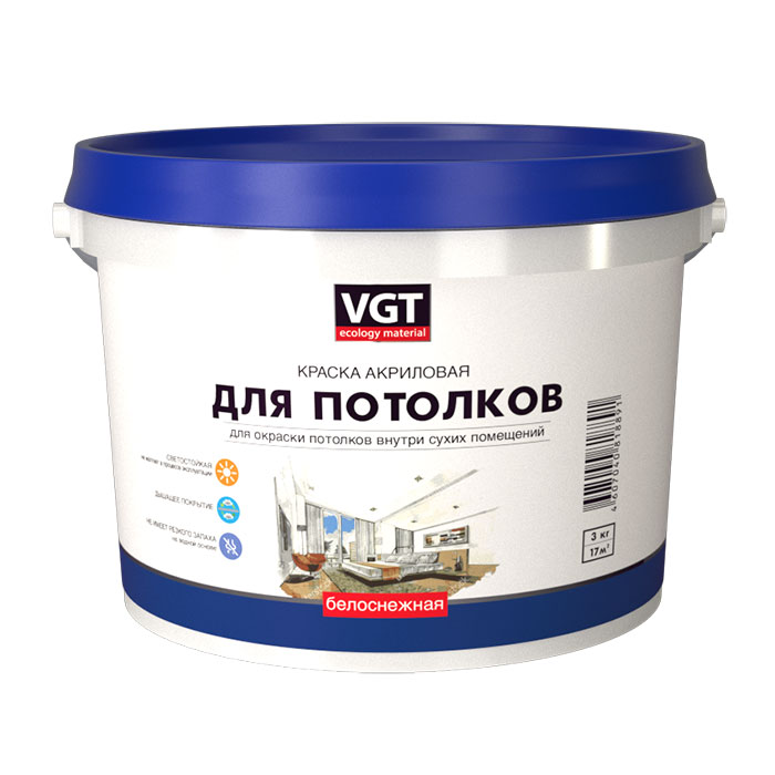 VGT Краска для потолков (15кг)