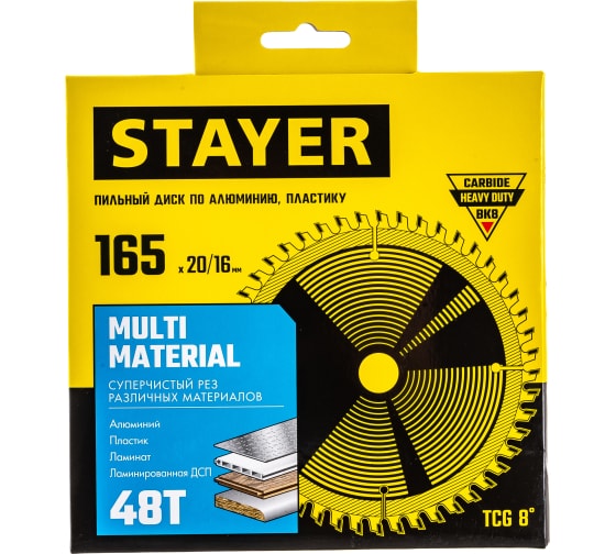 Диск пильный по дереву STAYER Multi Material (165х20/16; 48 зуба; 3685-165-20-48)