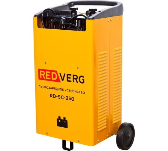 REDVERG устройство пускозарядное (RD-SC-250; зарядка-1,4кВт, режим пуск-8кВт; ток зарядки 40А; ток пуска 220/250А; 120А/ч)
