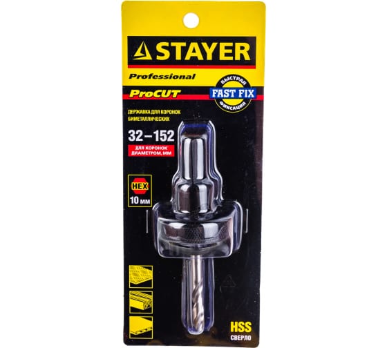 Державка STAYER Procut (для биметалл коронки 32-152мм HEX; 29550)