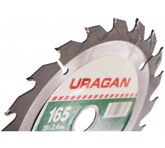 Диск пильный по дереву URAGAN (165х20; 20 зубьев; 36800-165-20-20)