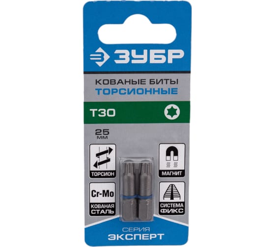 Бита ЗУБР Профессионал (блистер) (T 30; 25мм; 2 шт/уп; 26015-30-25-2)