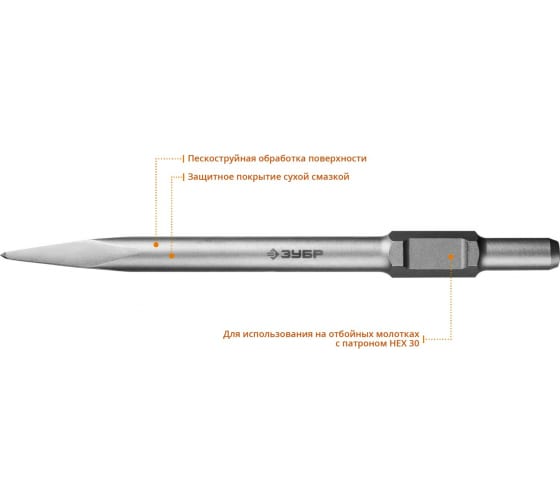 Пика ЗУБР Профессионал Буран (HEX 30; 400мм; 29375-00-400)