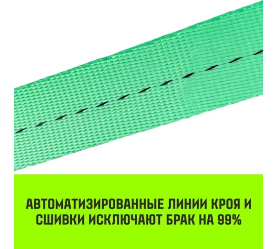 Ремень крепления груза HITCH RS REGULAR (ремень с крюками и фиксатором; 1т; 6м; 25мм; зеленый; SZ067692 (комплект 2 шт))