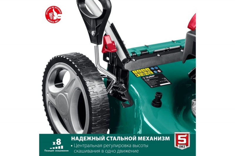 Газонокосилка бенз. несамоходная ЗУБР (ГБ-460 4,5л.с.; шир.скаш.46см)