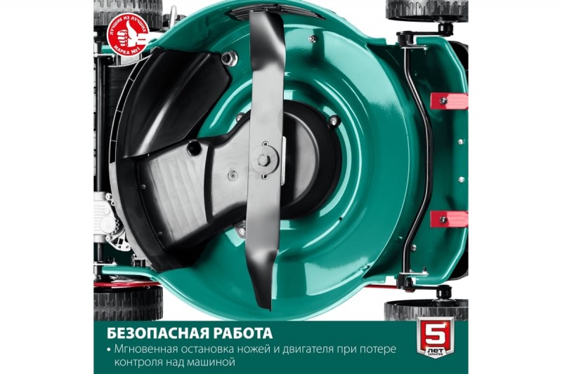 Газонокосилка бенз. несамоходная ЗУБР (ГБ-460 4,5л.с.; шир.скаш.46см)