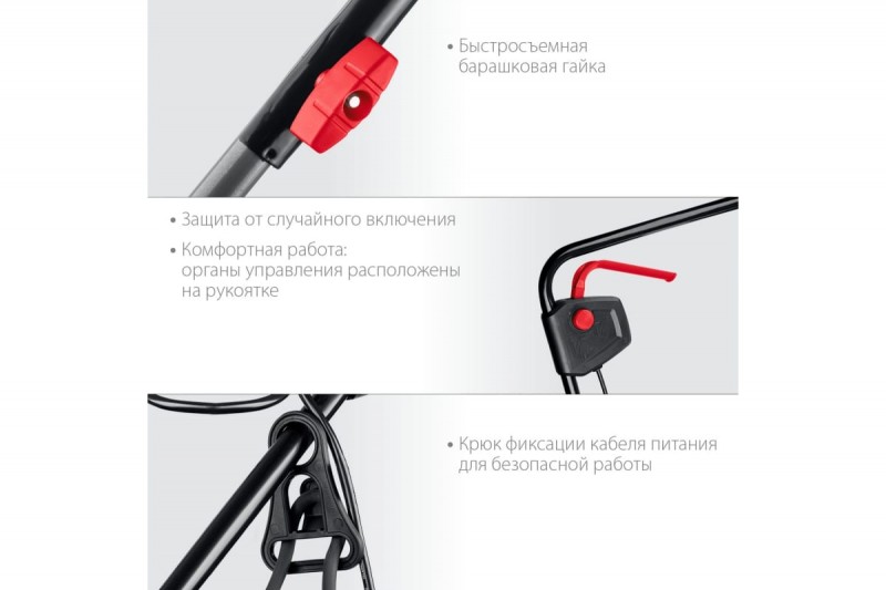 Газонокосилка электрическая ЗУБР (ГС-33-1310; 1,3кВт; ширина скаш. 33см)