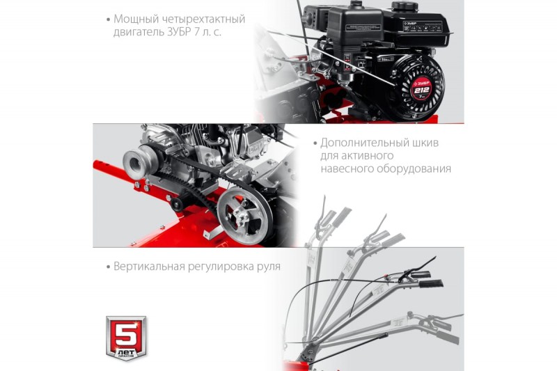 Мотоблок ЗУБР (увеличенные колеса МТБ-300 У; 7л.с.)