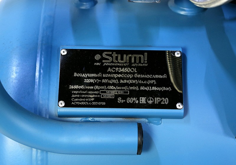 Компрессор безмасляный STURM (AC93450OL )