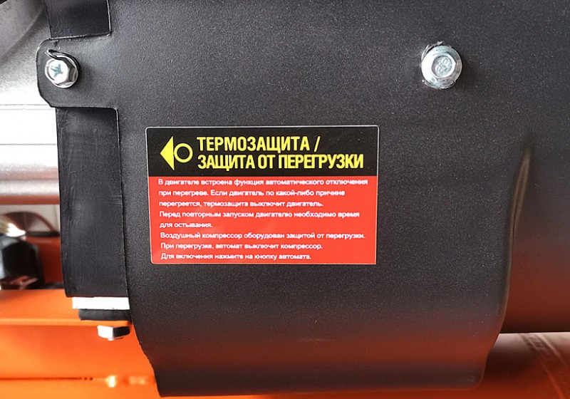 Воздушный компрессор СОЮЗ (ВКС-93210С; 100 л )