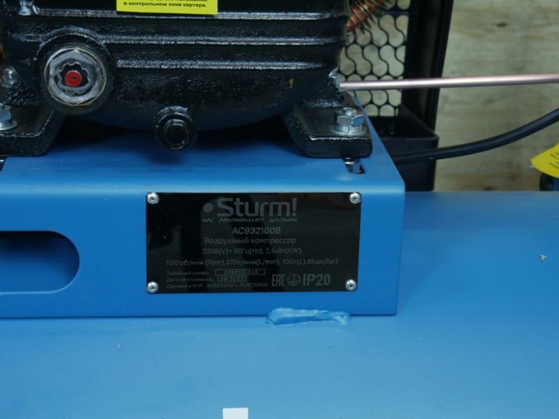 Воздушный компрессор STURM (AC932100B; 100 л )
