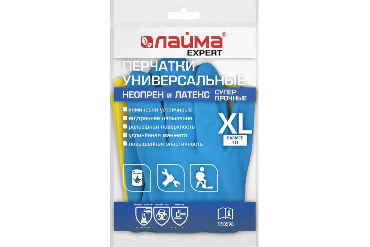 Перчатки неопреновые LAIMA Expert Неопрен (XL; 605006)