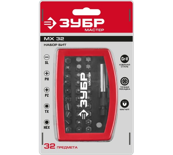 Набор бит ЗУБР Мастер (32шт; 25мм; PH, PZ, SL, T, HEX; 26393-H32)